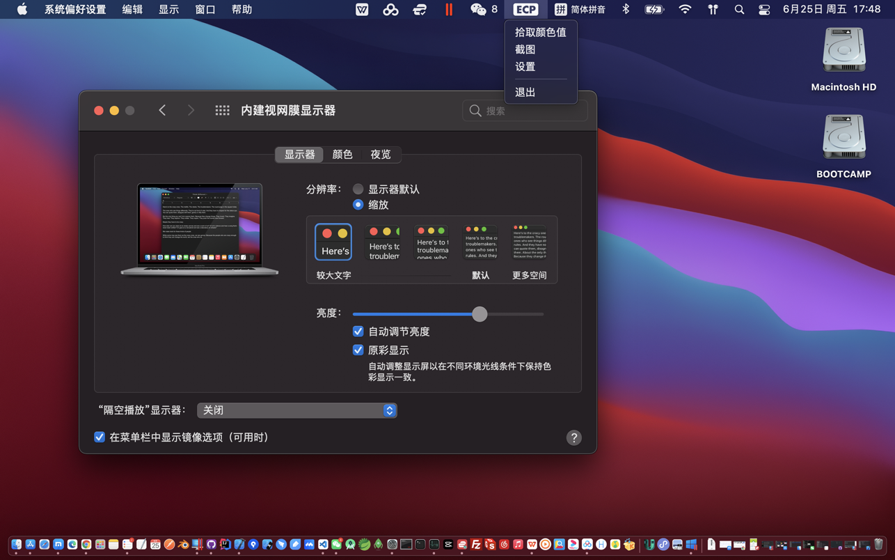 易能拾色器 Easy Color Picker 9.1.3 Mac 破解版 方便的拾色工具