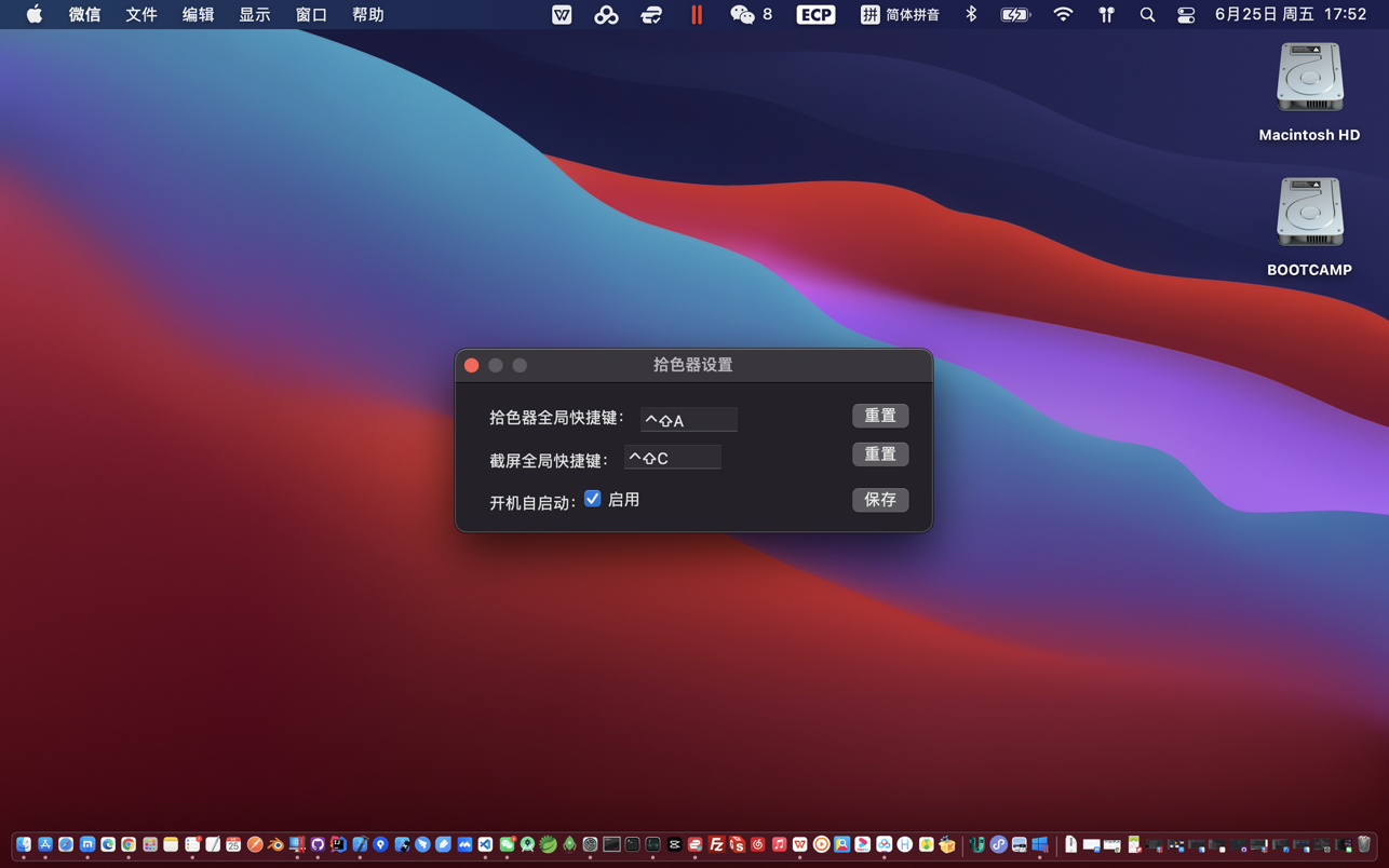 易能拾色器 Easy Color Picker 9.1.3 Mac 破解版 方便的拾色工具