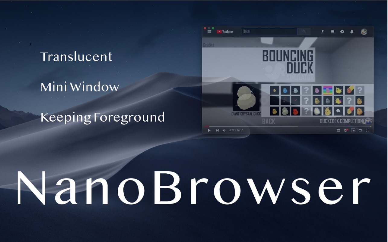NanoBrowser 1.4.5 Mac 破解版 小型网络浏览器