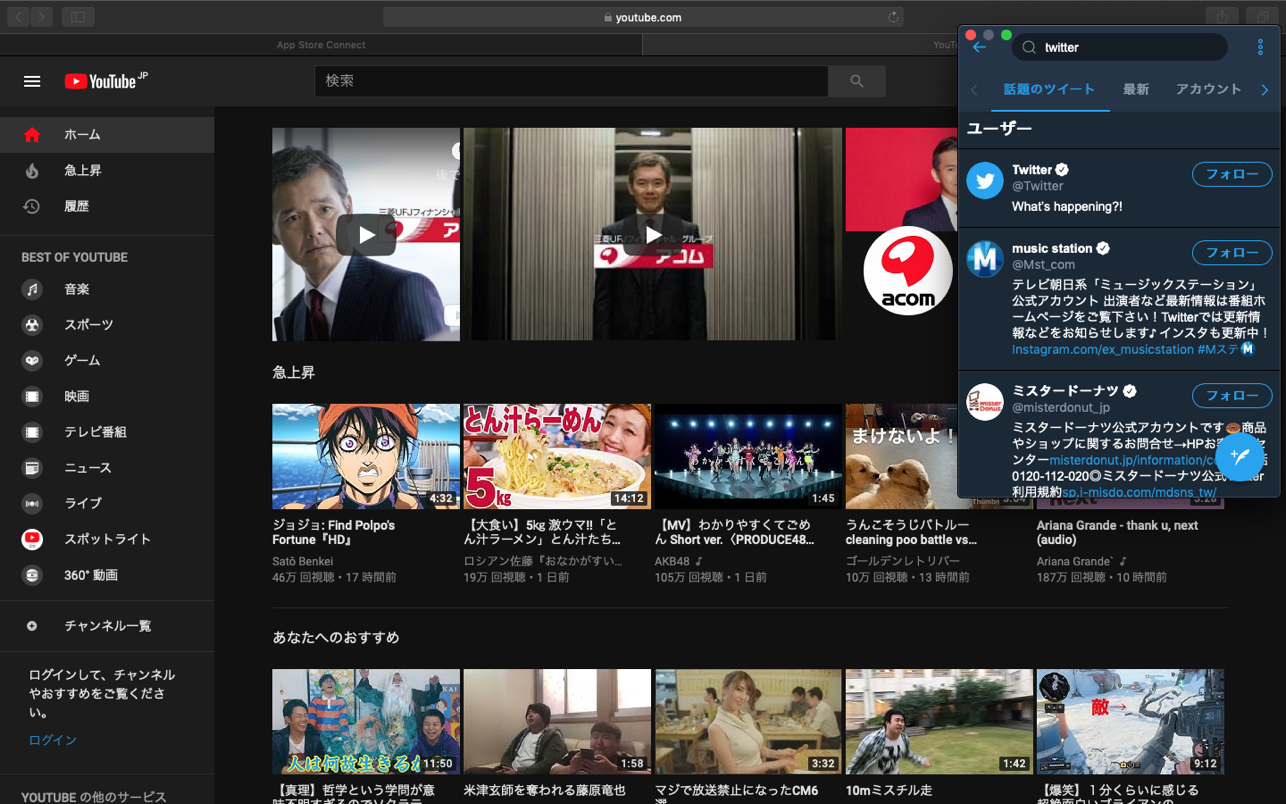 NanoBrowser 1.4.5 Mac 破解版 小型网络浏览器