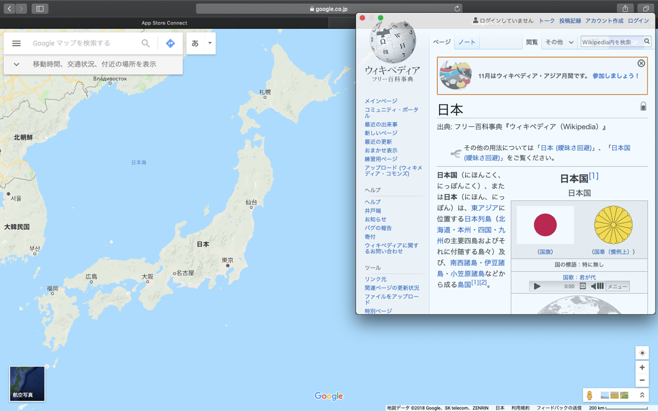 NanoBrowser 1.4.5 Mac 破解版 小型网络浏览器