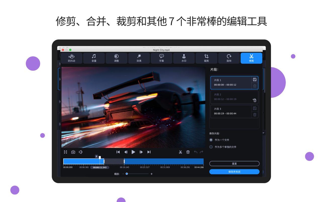 HD Video Converter Movavi 21.0.0 Mac 中文破解版 高清视频转换器