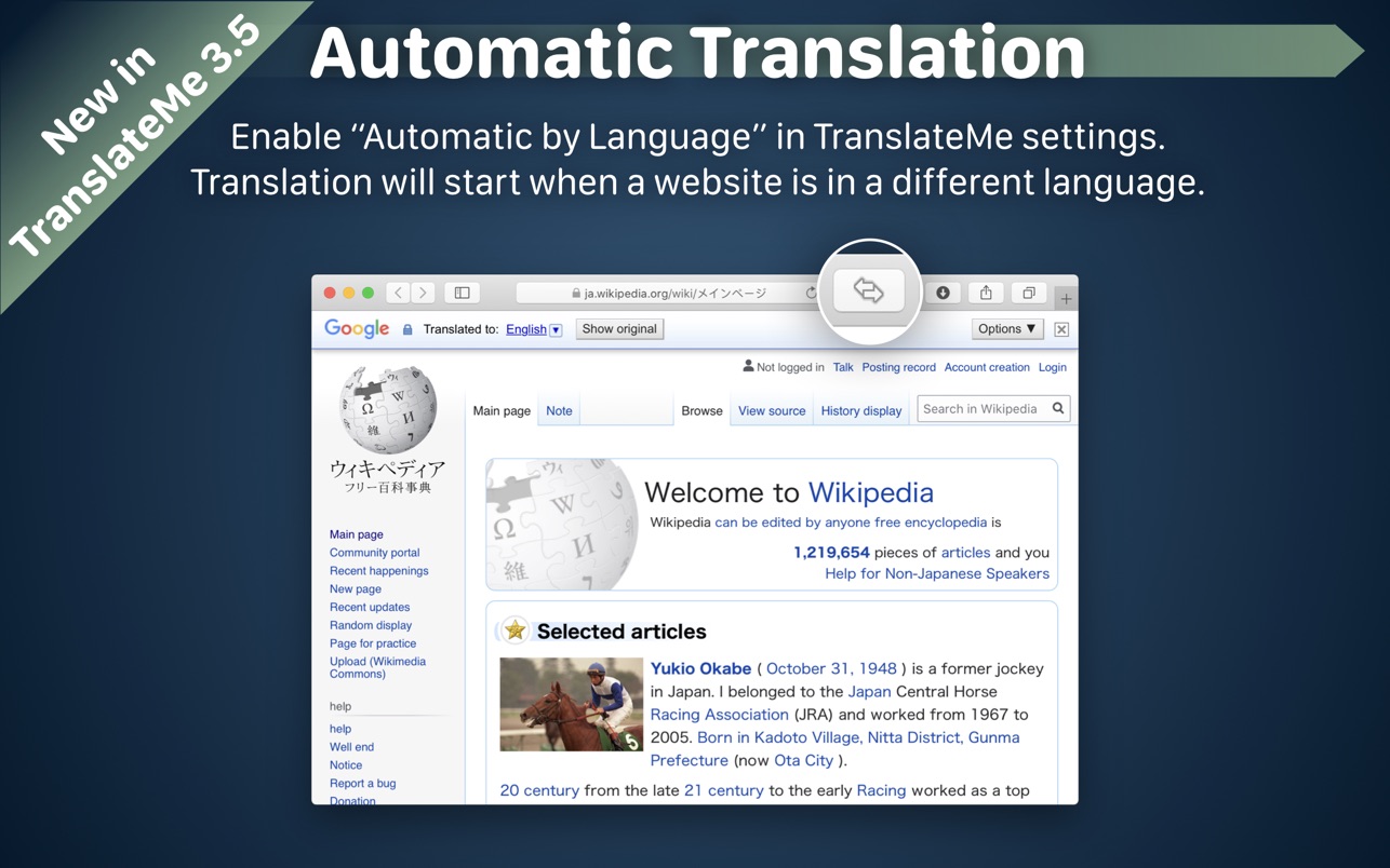 TranslateMe 3.5.3 Mac 破解版 Safari浏览器语言翻译插件