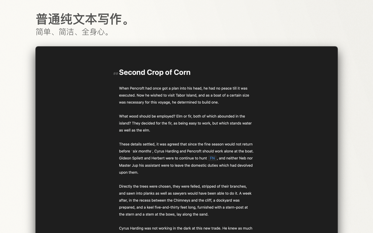 Ulysses 22.1 Mac 中文破解版 强大的Markdown写作工具