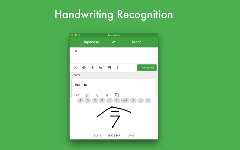 Translatium 14.0.0 Mac 破解版 - 优秀的在线翻译工具