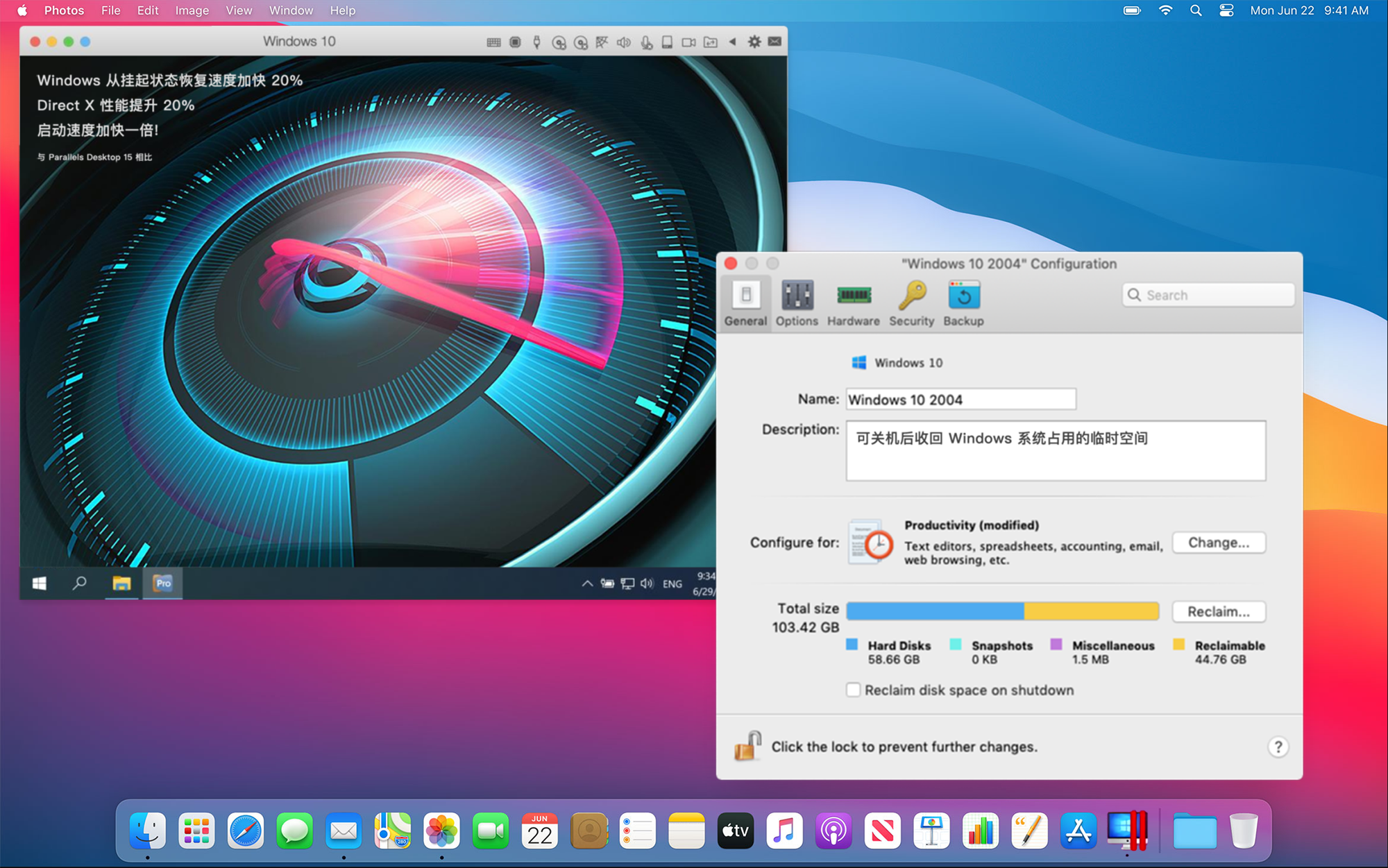 虚拟机工具 Parallels Desktop 16 新版来袭,现在买一还送一