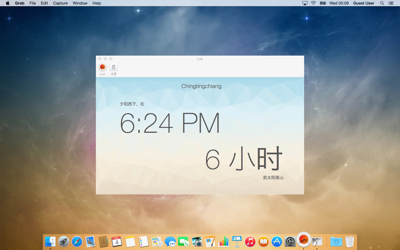 Lux 1.3 Mac 破解版 日出和日落通知