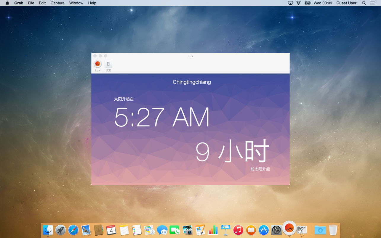 Lux 1.3 Mac 破解版 日出和日落通知