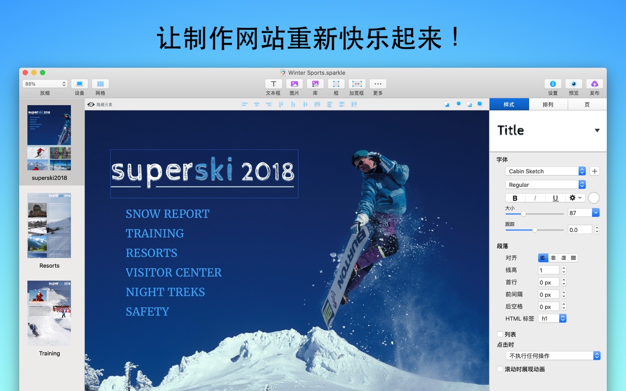 Sparkle Pro Mac 破解版 零代码可视化开发工具