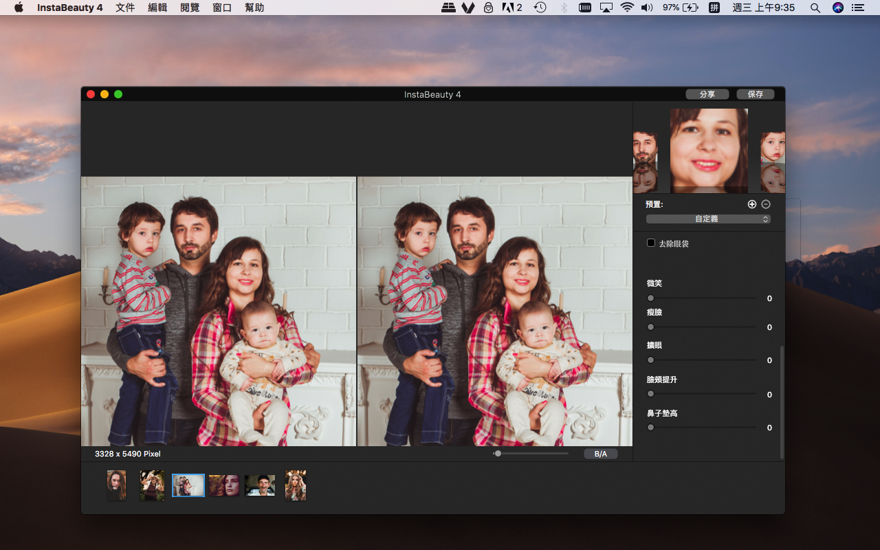InstaBeauty Pro 2.2 Mac 破解版 智能人像美化软件