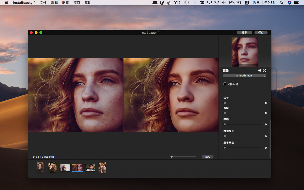 InstaBeauty Pro 2.2 Mac 破解版 智能人像美化软件