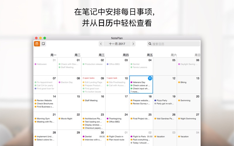 NotePlan for Mac 1.6.24 破解版 - 支持Markdown的精益简单设计日历