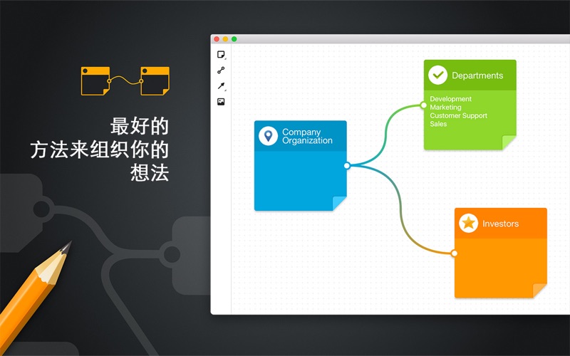 Oh! My Mind Mapping 2 for Mac 6.2.1 激活版 - 哦,我的思维导图 2 头脑的风暴