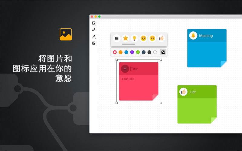 Oh! My Mind Mapping 2 for Mac 6.2.1 激活版 - 哦,我的思维导图 2 头脑的风暴