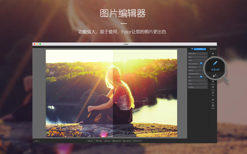 Fotor Photo Editor for Mac 3.5.1 破解版 - 照片编辑大师艺术拼图