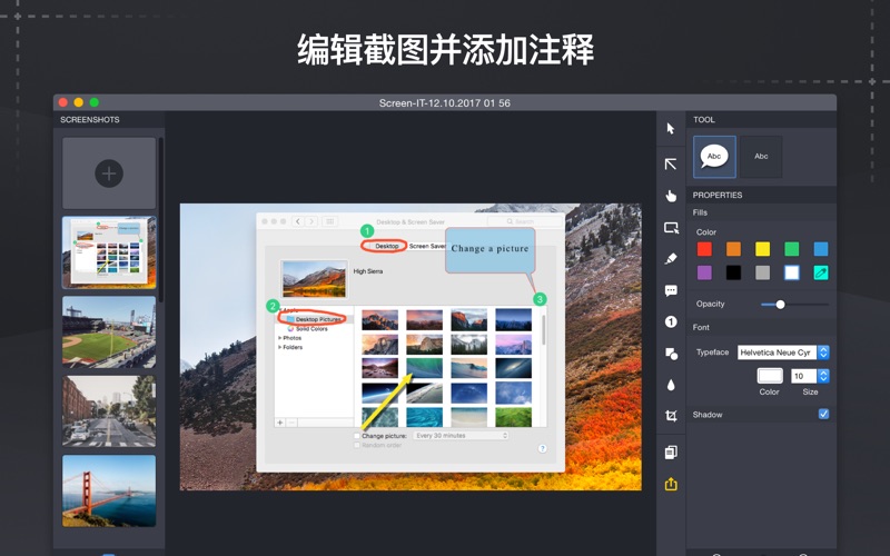 Screen IT! for Mac 1.3.0 破解版 - 小巧实用截图软件