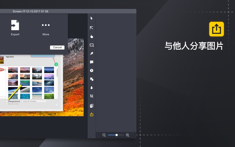 Screen IT! for Mac 1.3.0 破解版 - 小巧实用截图软件