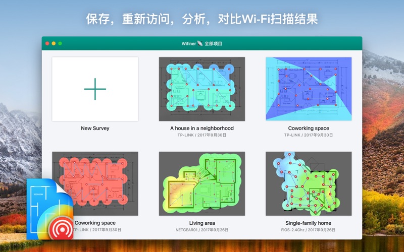 Wifiner for Mac 1.1.175 破解版 - WiFi分析仪