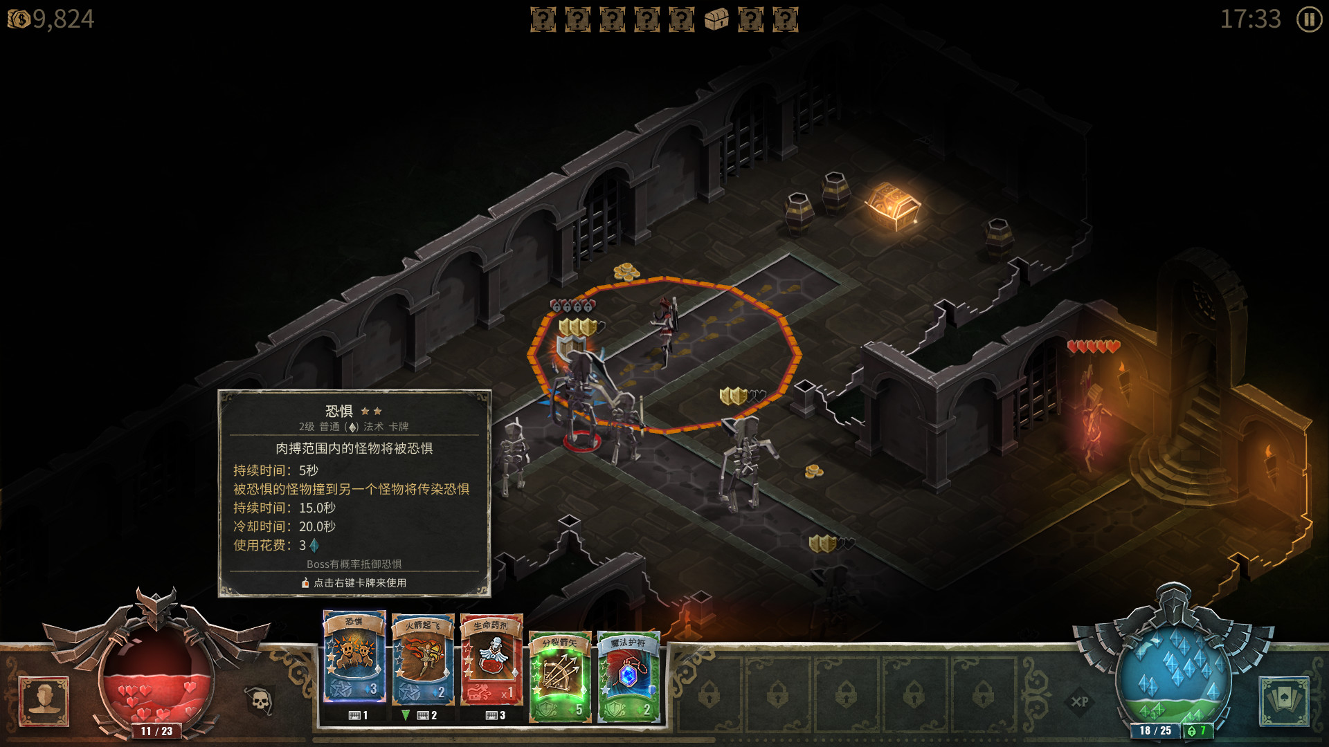 恶魔之书 Book of Demons 1.05 Mac 中文破解版 最纯粹的卡牌RPG劈砍游戏