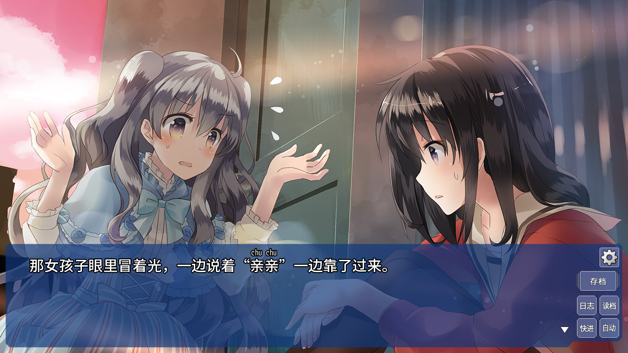 言语关系 The Expression Amrilato 1.6 Mac 破解版 纯百合ADV游戏