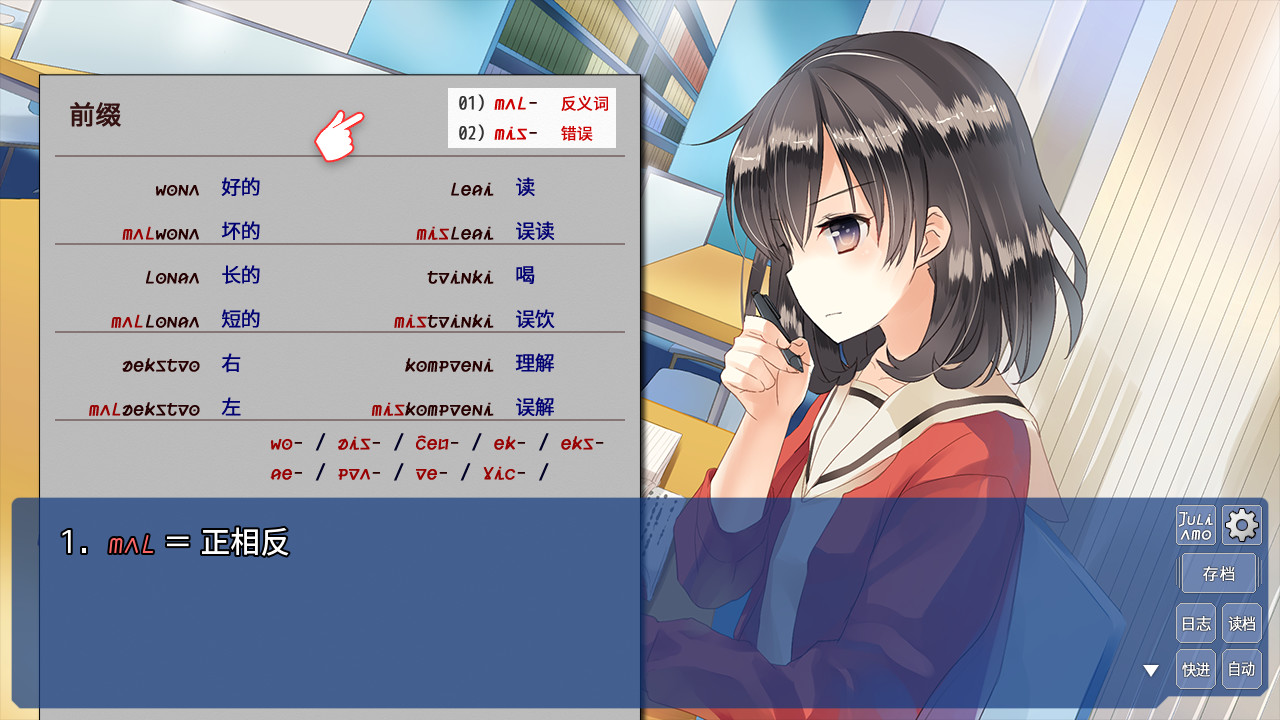 言语关系 The Expression Amrilato 1.6 Mac 破解版 纯百合ADV游戏