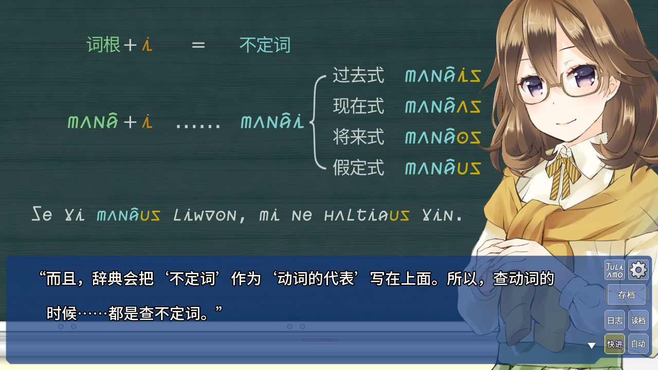 言语关系 The Expression Amrilato 1.6 Mac 破解版 纯百合ADV游戏