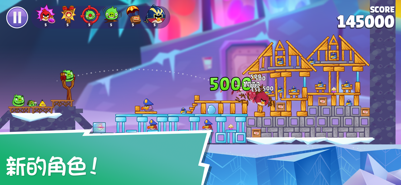 Angry Birds Reloaded 1.15 Mac 中文破解版 愤怒的小鸟重制版