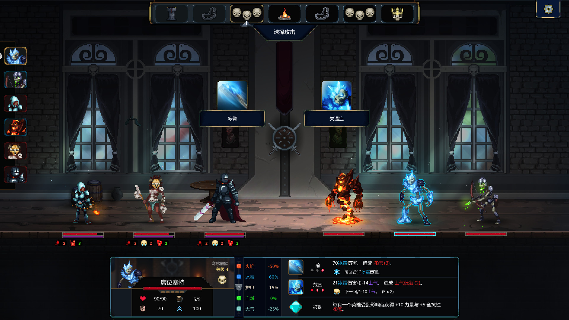 Legend of Keepers - Career of a Dungeon Master 1.0.9 Mac 破解版 魔王大人,击退勇者吧