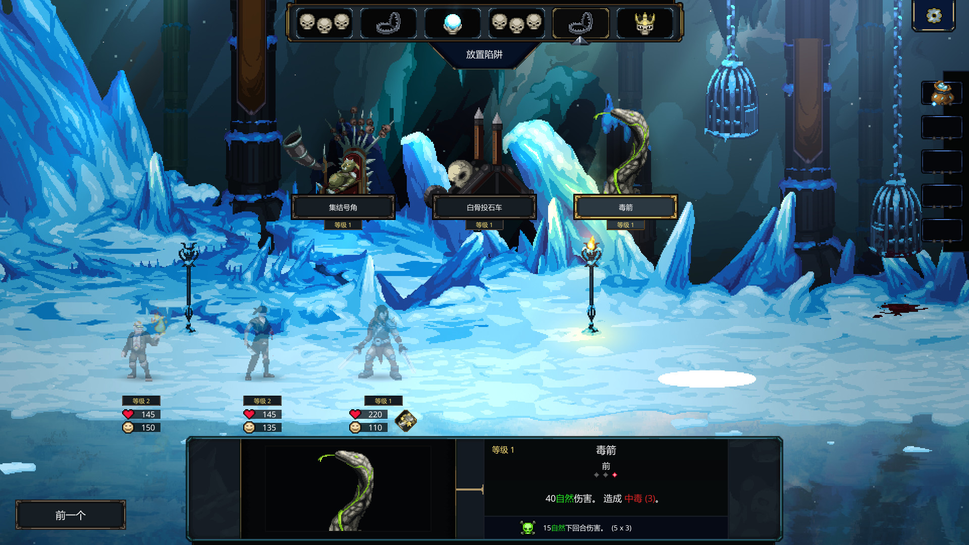 Legend of Keepers - Career of a Dungeon Master 1.0.9 Mac 破解版 魔王大人,击退勇者吧