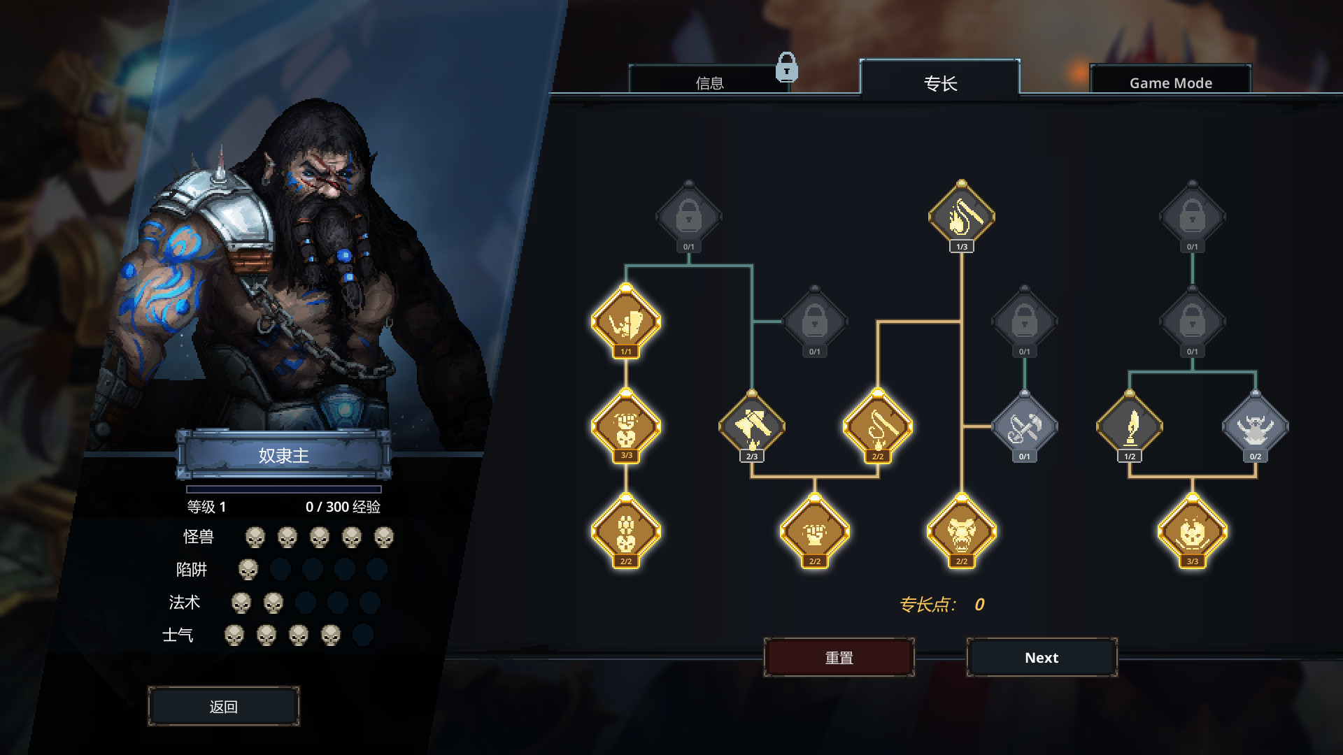 Legend of Keepers - Career of a Dungeon Master 1.0.9 Mac 破解版 魔王大人,击退勇者吧