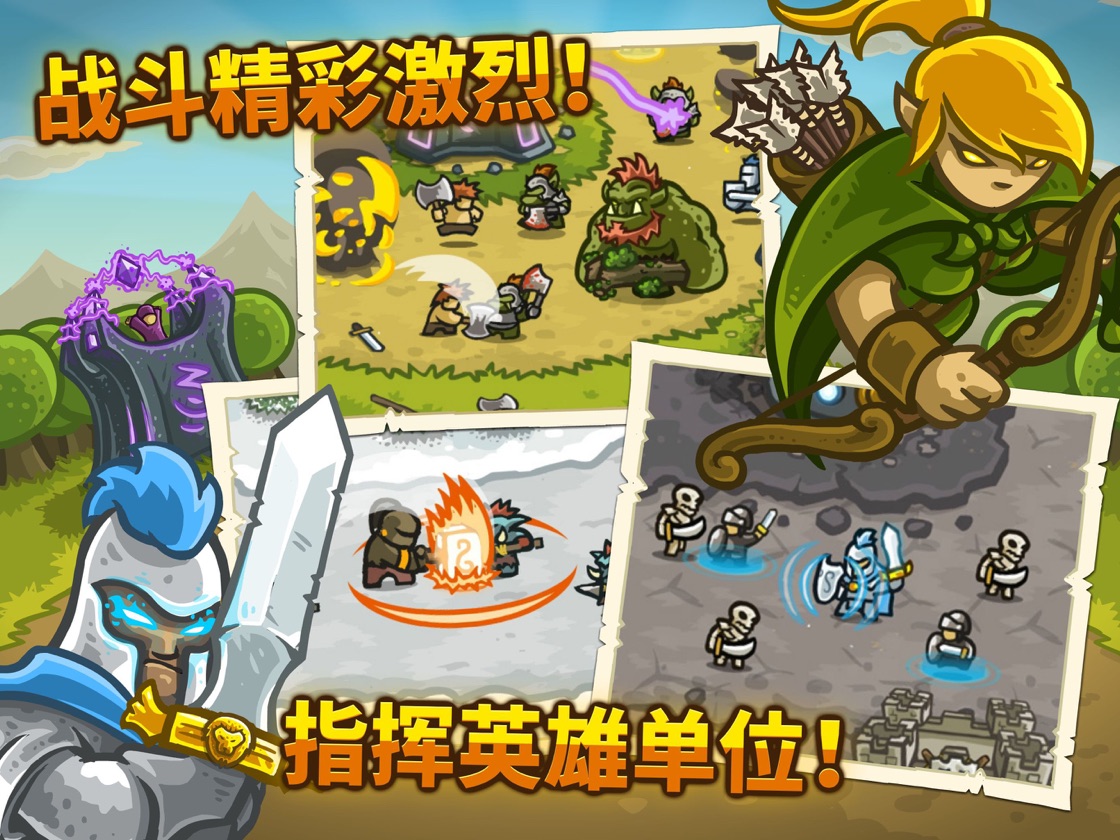Kingdom Rush HD 4.2.15 (40259) Mac 破解版 王国保卫战奇幻塔防类游戏神作