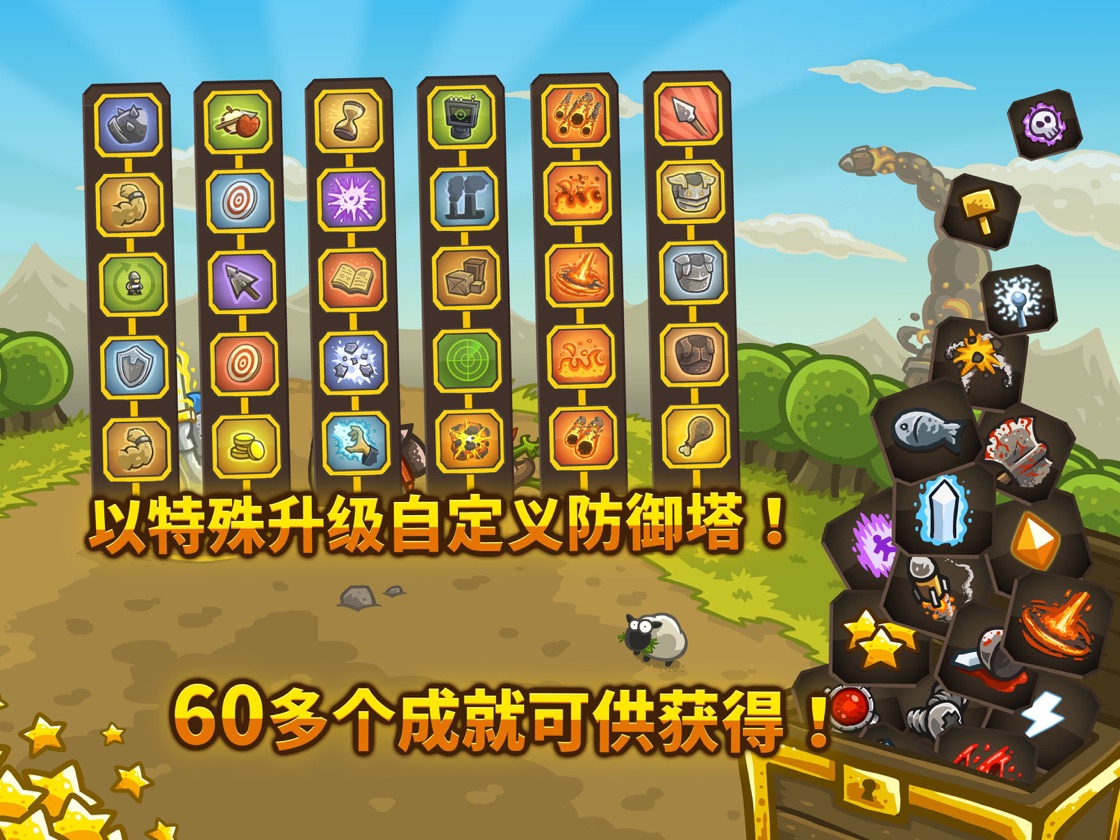 Kingdom Rush HD 4.2.15 (40259) Mac 破解版 王国保卫战奇幻塔防类游戏神作