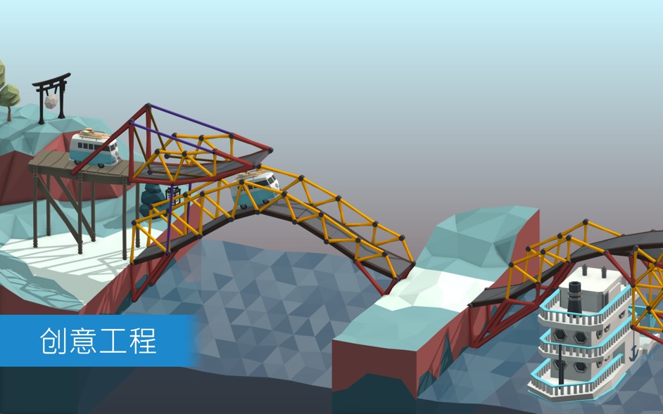 Poly Bridge 2 1.01 Mac 破解版 - 桥梁构造者模拟建造游戏