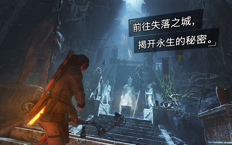 古墓丽影 Rise of the Tomb Raider™ for Mac 1.0.1 - 和劳拉一起动作冒险把