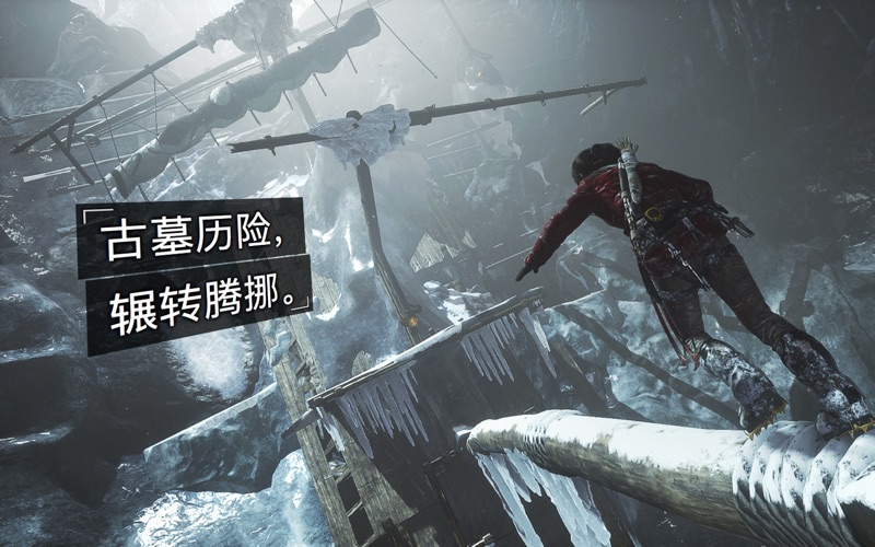 古墓丽影 Rise of the Tomb Raider™ for Mac 1.0.1 - 和劳拉一起动作冒险把