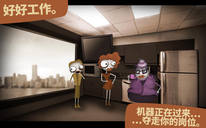 人力资源机器 Human Resource Machine for Mac 1.0 破解版 - 好玩的解谜游戏