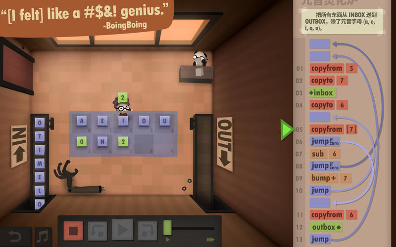 人力资源机器 Human Resource Machine for Mac 1.0 破解版 - 好玩的解谜游戏