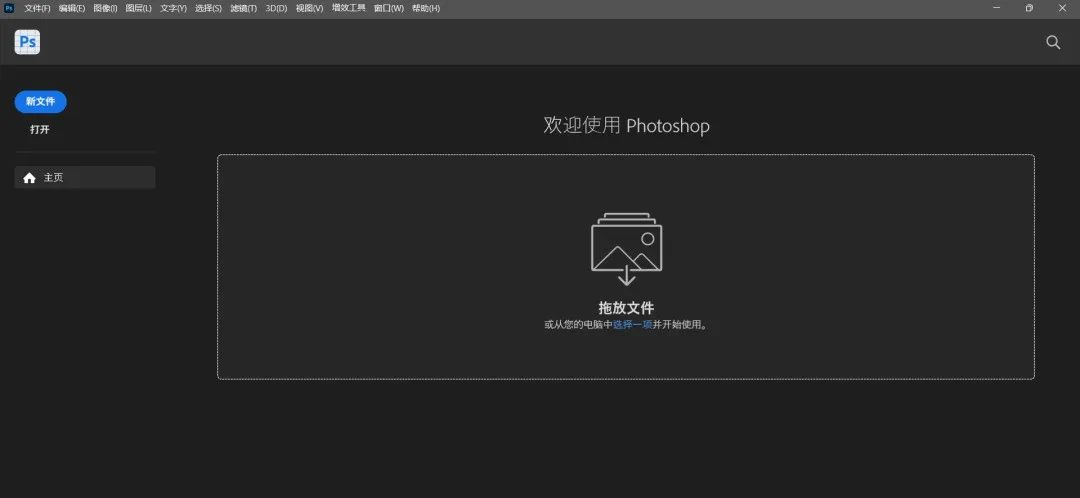 PS2024 25.4蓝猫AI版 Photoshop 2024 Beta下载安装教程+永久使用-22 PS2024 25.4蓝猫AI版 Photoshop 2024 Beta下载安装教程+永久使用-22