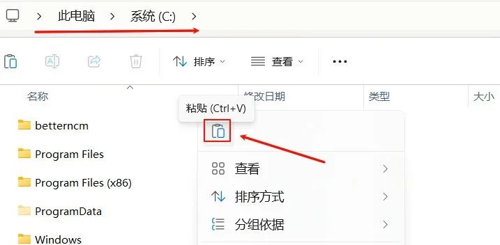 PS2024 25.4蓝猫AI版 Photoshop 2024 Beta下载安装教程+永久使用-11 PS2024 25.4蓝猫AI版 Photoshop 2024 Beta下载安装教程+永久使用-11