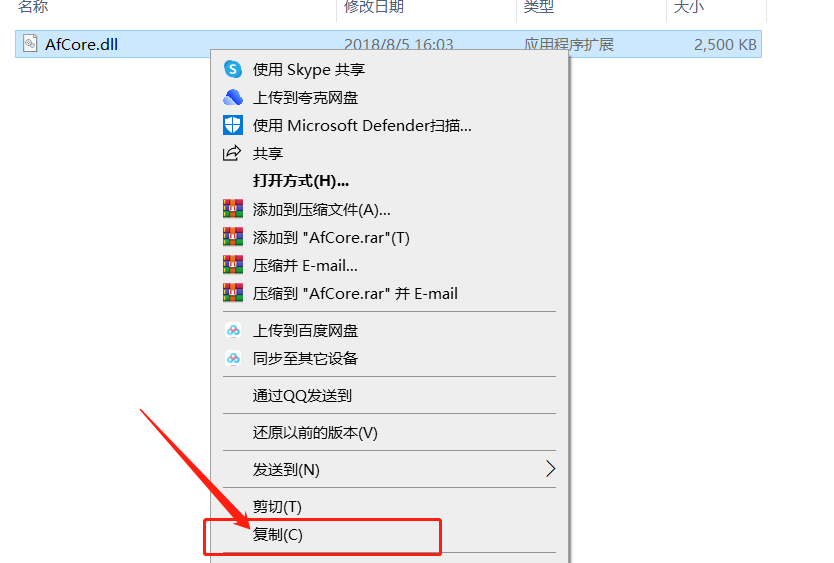 ArcGIS 10.3~10.6.1安装包免费下载 安装激活教程-13