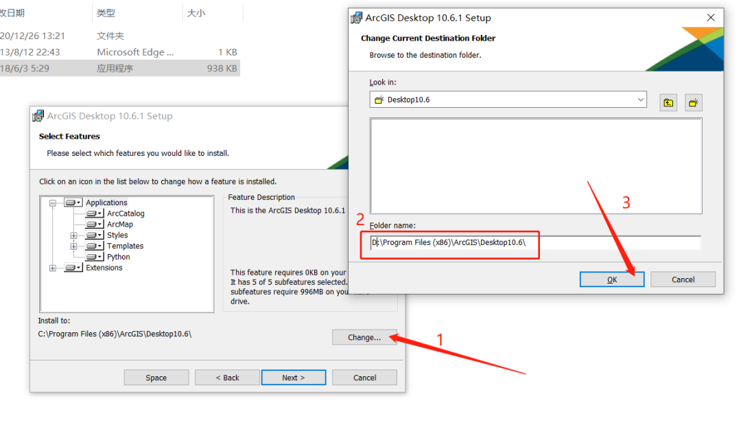 ArcGIS 10.3~10.6.1安装包免费下载 安装激活教程-5