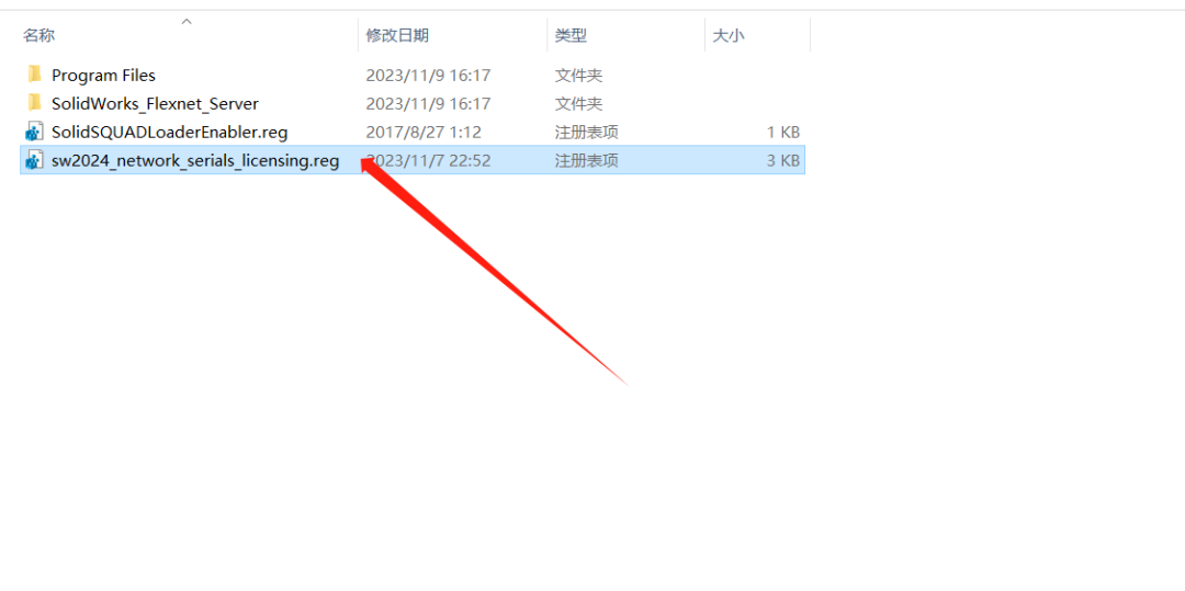 SolidWorks2024安装包下载SolidWorks 2024安装教程-4
