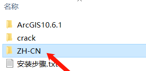 ArcGIS 10.3~10.6.1安装包免费下载 安装激活教程-1