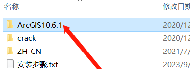 ArcGIS 10.3~10.6.1安装包免费下载 安装激活教程-1