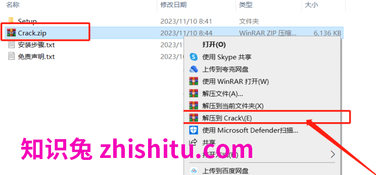 SolidWorks2024安装包下载SolidWorks 2024安装教程-1