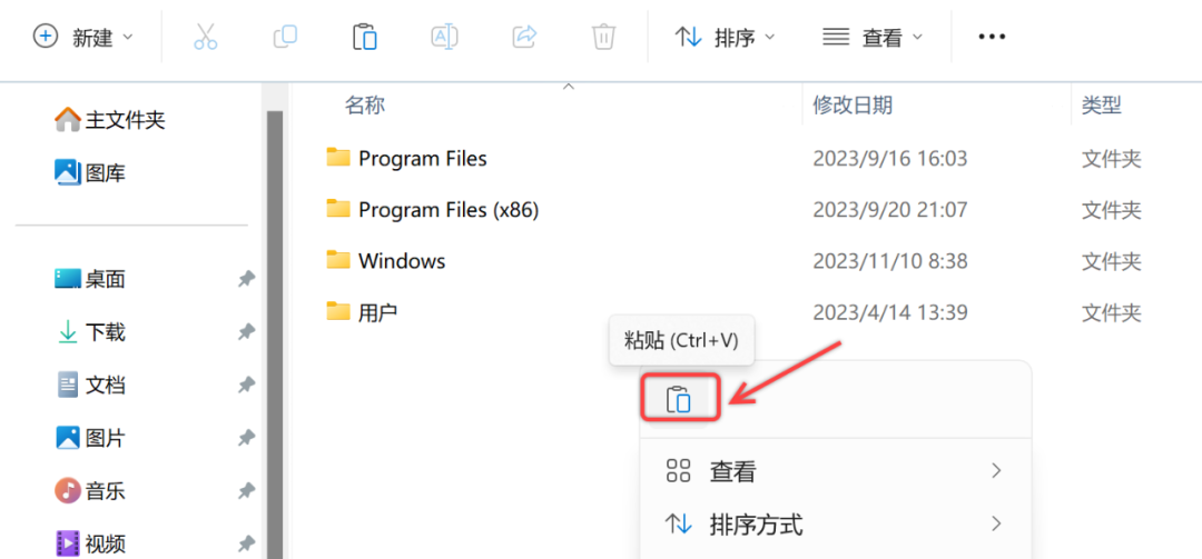 SolidWorks2024安装包下载SolidWorks 2024安装教程-8