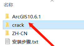 ArcGIS 10.3~10.6.1安装包免费下载 安装激活教程-1