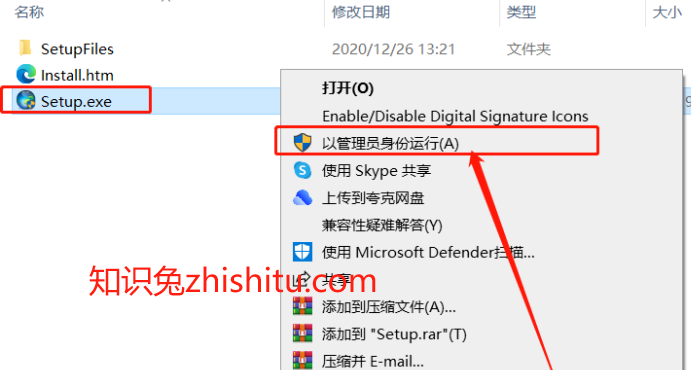 ArcGIS 10.3~10.6.1安装包免费下载 安装激活教程-1