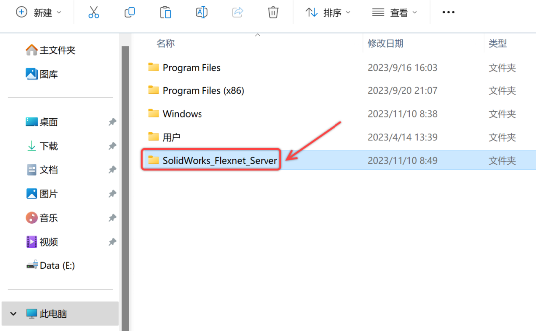 SolidWorks2024安装包下载SolidWorks 2024安装教程-9