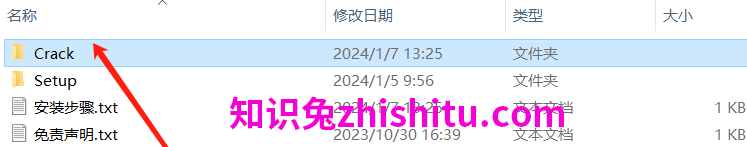 CAXA 电子图版2024安装包下载安装教程-1